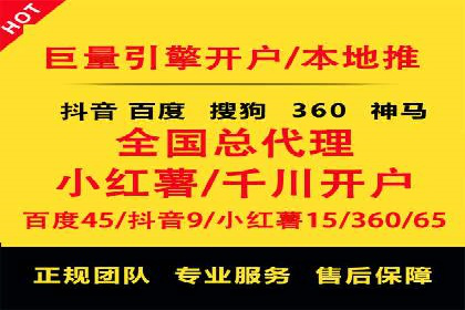 行业领先企业的信息流广告投放经验分享
